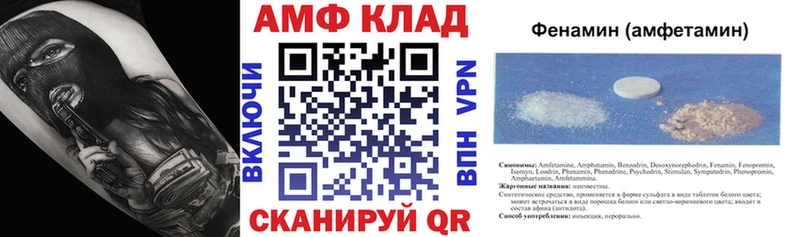 Купить где Няндома АМФ VHQ