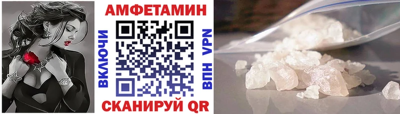 Amphetamine 97% Няндома