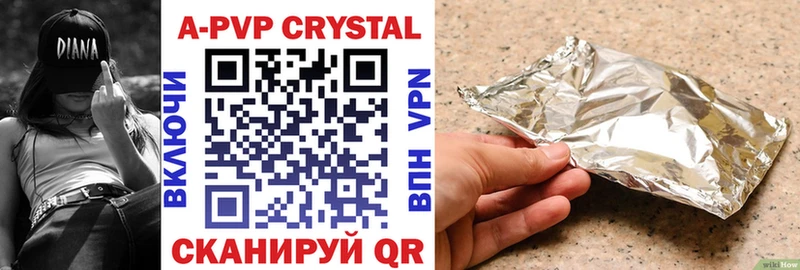 APVP СК  Купить закладки  Няндома 