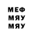 МЕТАДОН белоснежный KASNBRO