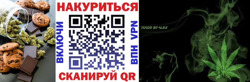 Canna-Cookies марихуана  Купить закладки  Няндома 