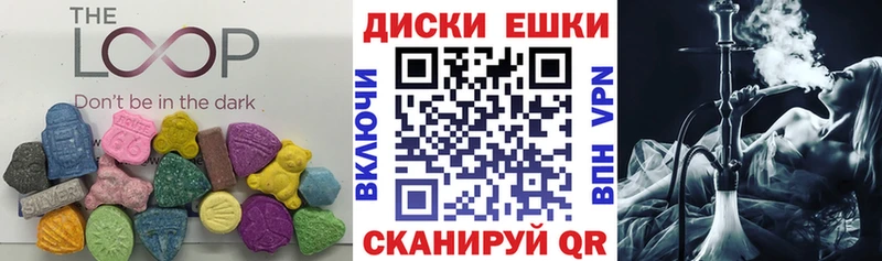Купить  Няндома  Ecstasy Cube 