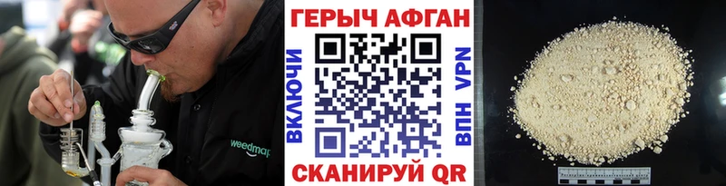 Героин хмурый  Купить где  Няндома 