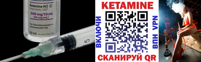 Купить закладки Няндома Кетамин ketamine