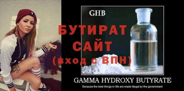 дурь Верхнеуральск