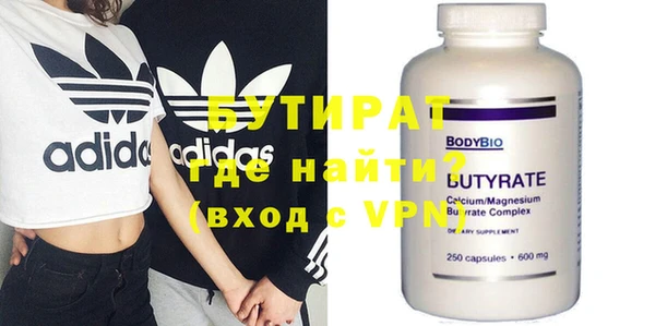 дурь Верхнеуральск