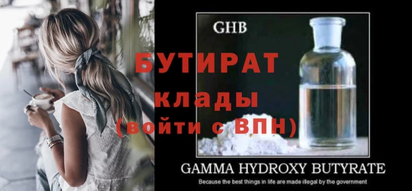 герыч Верхний Тагил