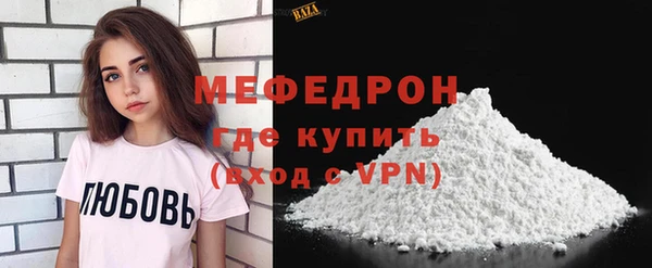 герыч Верхний Тагил