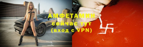 герыч Верхний Тагил
