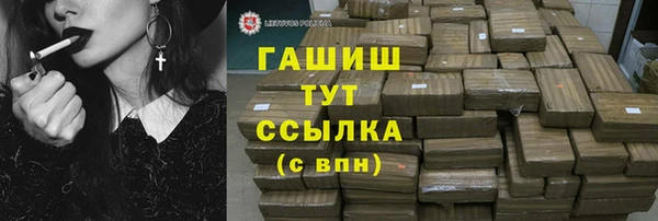 дурь Верхнеуральск