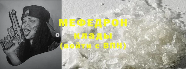 каннабис Верея