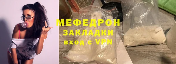 каннабис Верея