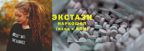 каннабис Верея