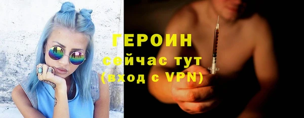 герыч Верхний Тагил