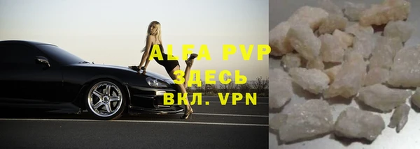 герыч Верхний Тагил