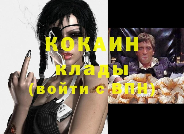 каннабис Верея
