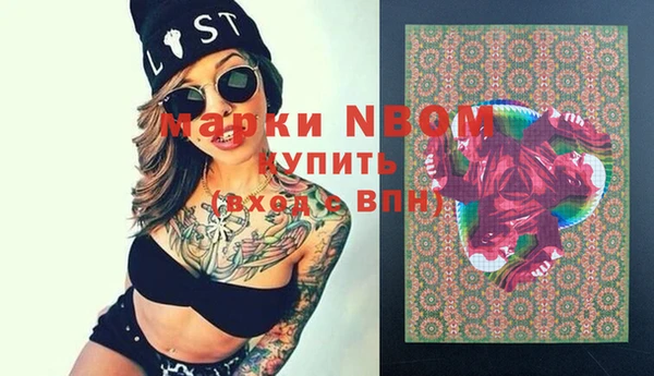 дурь Верхнеуральск