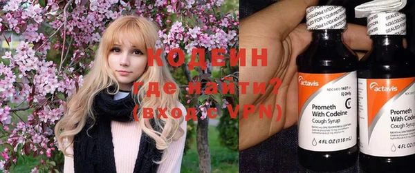 герыч Верхний Тагил