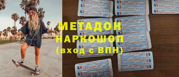 герыч Верхний Тагил