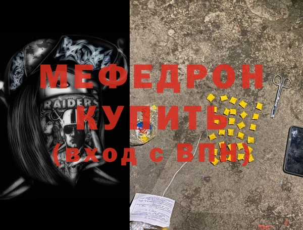 герыч Верхний Тагил