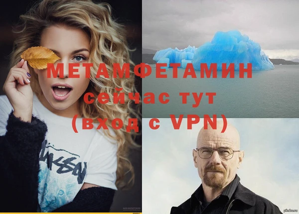 герыч Верхний Тагил