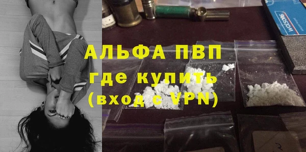 герыч Верхний Тагил