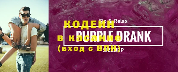 герыч Верхний Тагил