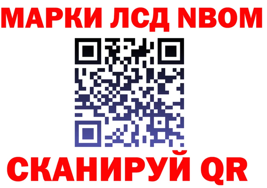 Где продают наркотики? shop официальный сайт Няндома
