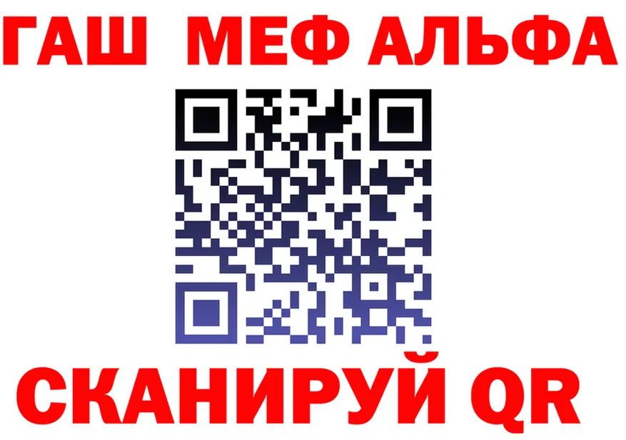 МЕТАДОН белоснежный ТОР мориарти MEGA Няндома
