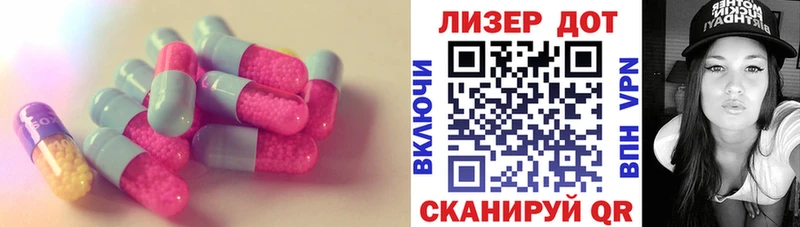 ЛСД экстази кислота Купить Няндома