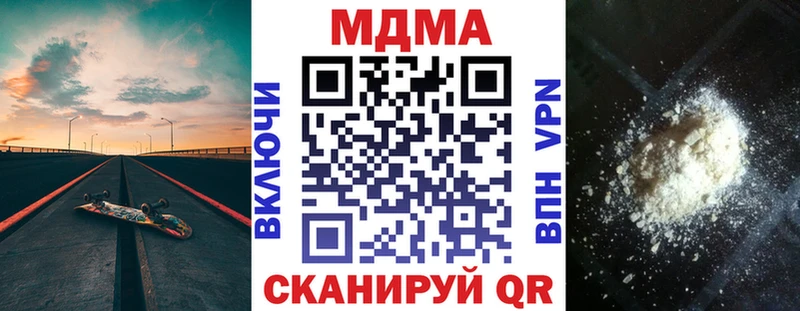 Купить Няндома МДМА VHQ