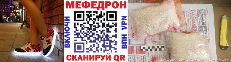 Меф mephedrone  Купить где  Няндома 