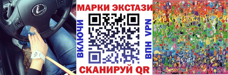 Марки NBOMe 1500мкг Купить закладки Няндома