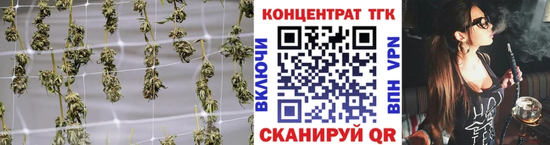 Купить где Няндома ТГК вейп с тгк